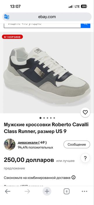 Cavalli class мужские кроссовки кожаные 44,45раз