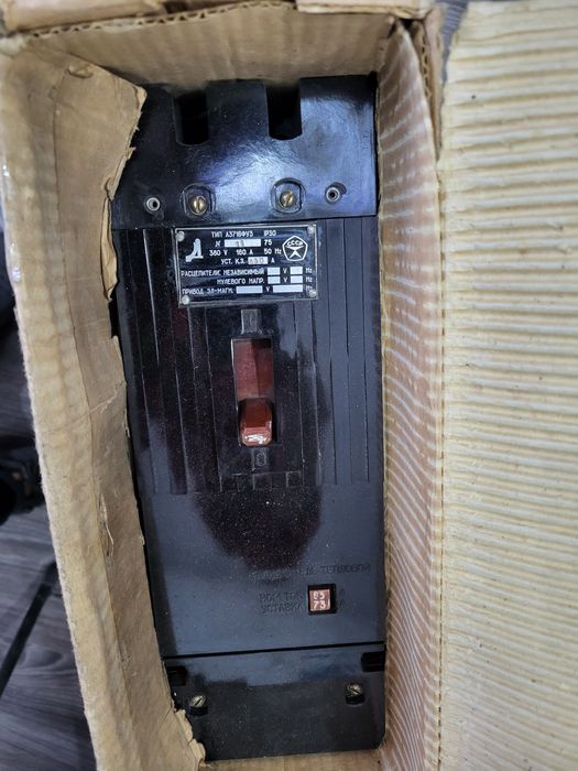 Автомат 160А новый