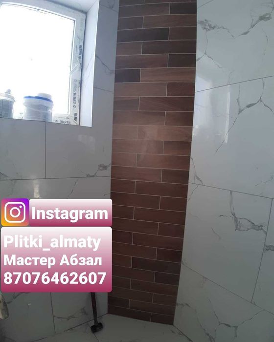 Укладка кафеля, керамогранит