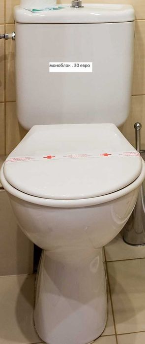 обзавеждане баня