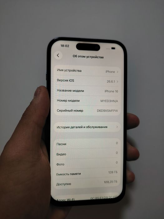 Продам Айфон 16 128гб