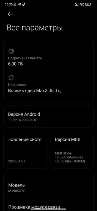 Redmi Note 8 Pro 6/64 Гб