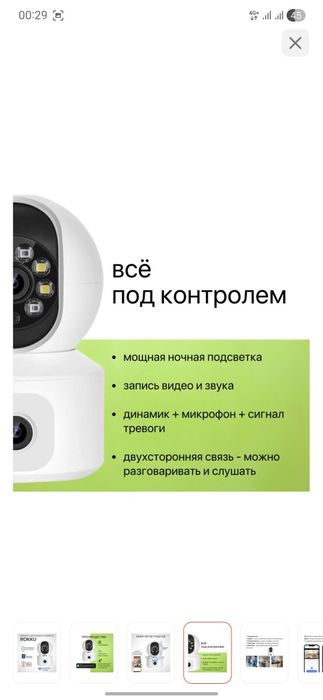 Срочно продам видеокамеру