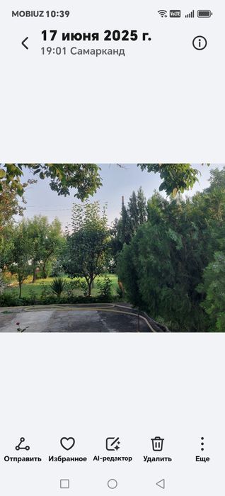 Срочно продаётся жилой дом