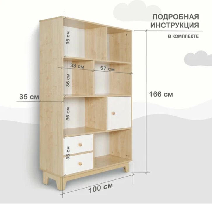 Шкаф, стеллаж, сканди стиль.