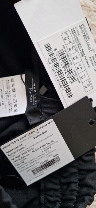 Продам новые брюки MaxMara Weekend, оригинал, новые