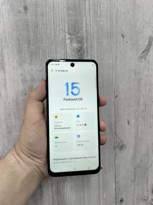 Vivo Y28 8/256gb