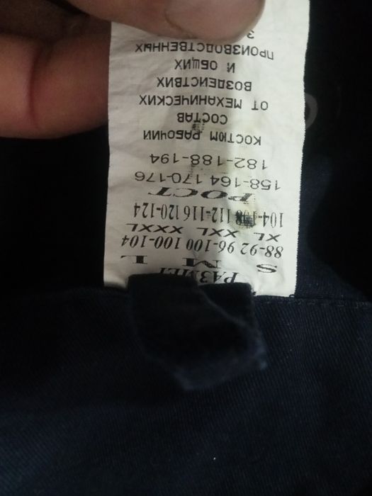 Продам спец. костюм