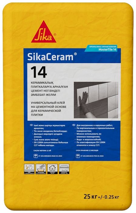 Плиточный  клей...