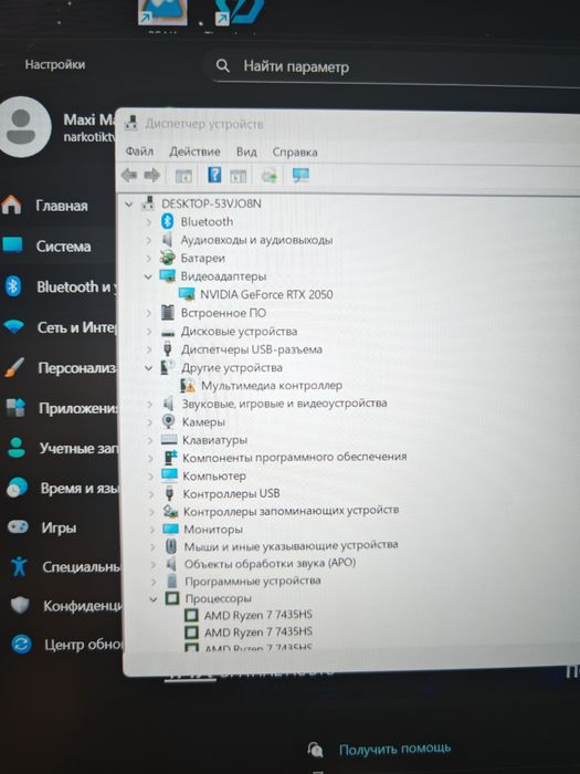Ноутбук ASUS TUF Gaming A15