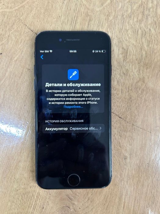 Обмен   н/е сатлад