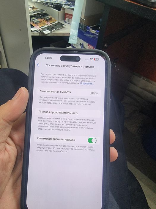 14 про мах хороший состояние