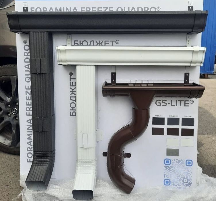 Водосток слив отлив