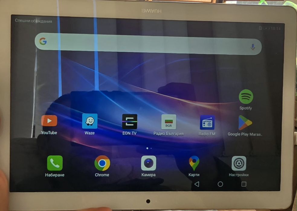 Huawei Mediapad T3 10"