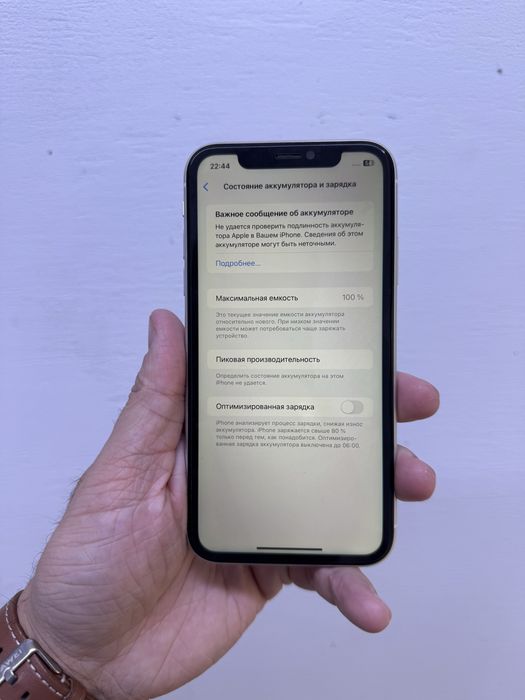 Айфон XR 64гб Оригинал