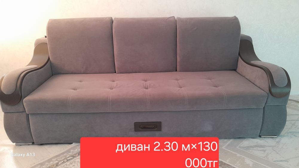 Продаётся Диван, Стол, морозильники, Шкаф.