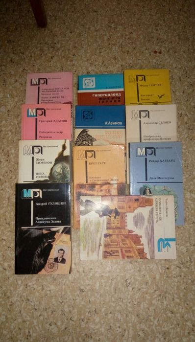 Книги о приключениях