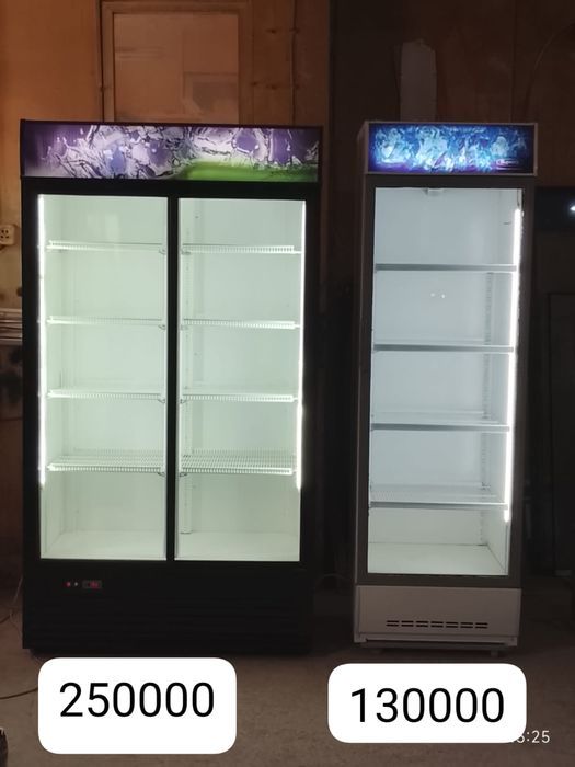 Холодильное оборудование