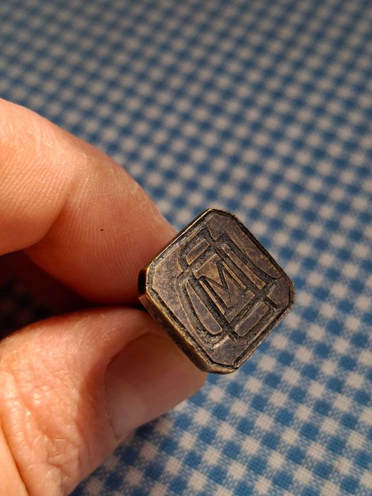 Sigiliu, parafa, stampila, blazon, veche din bronz, de colectie, perioada interbelica