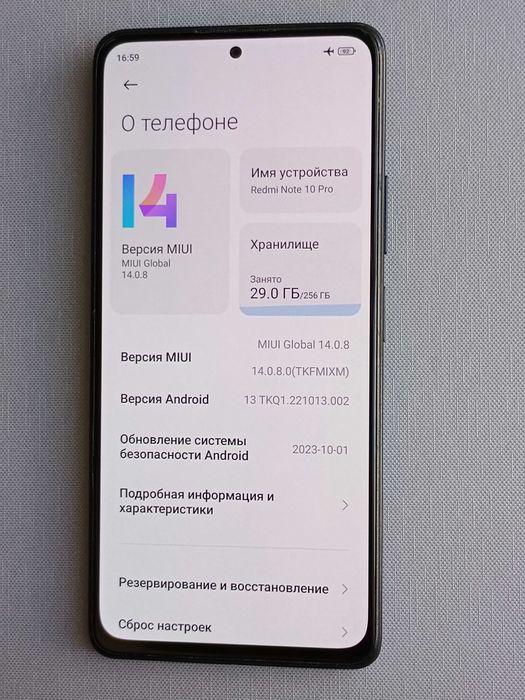 Xiaomi Redmi Note 10 PRO 8/256