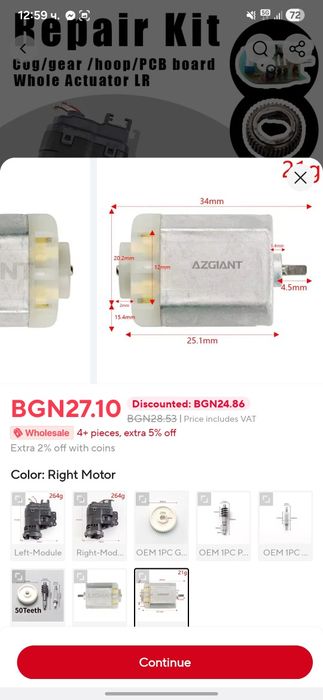 Ремонтен комплект за прибиране се огледало рено меган 4