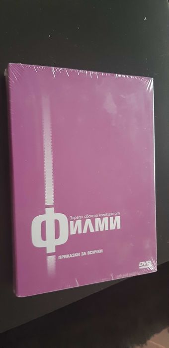 Шест броя детски филми