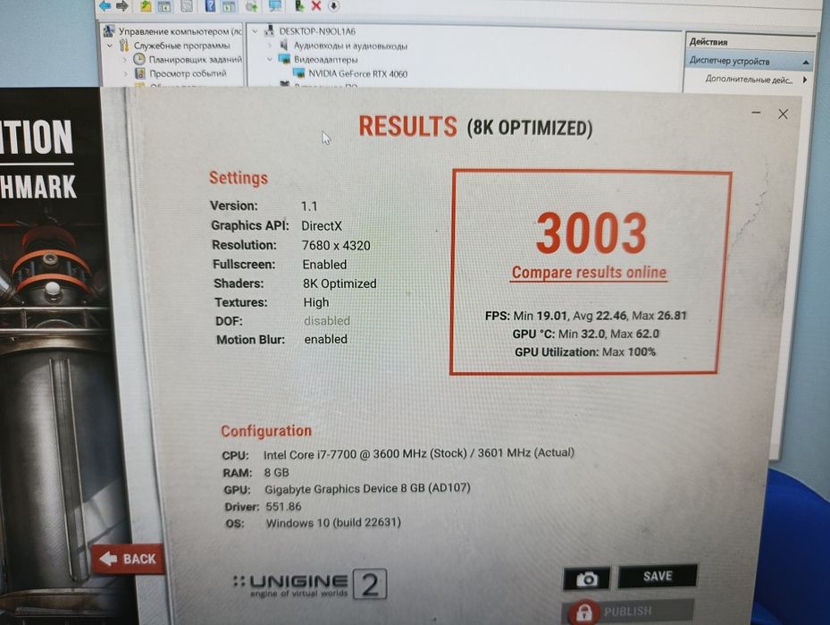Видеокарта RTX 4060 8 GB
