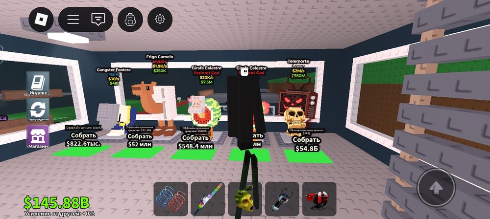 Telemorte|Steal a Brainrot