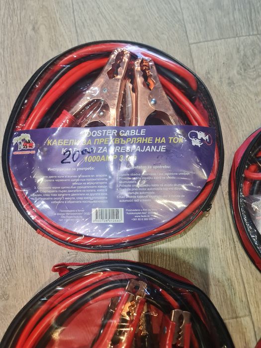 Кабели за подаване на ток от акумулатор