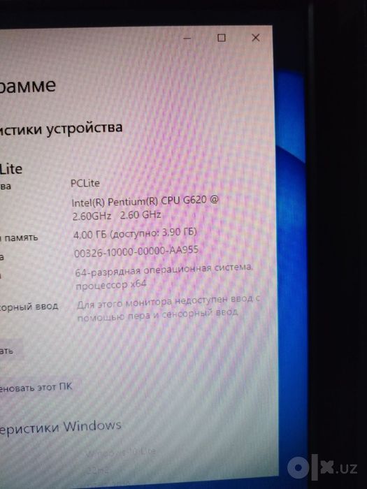Системный блок компьютер