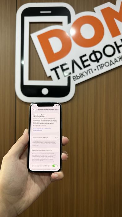 Iphone 12 mini 128gb айфон 12 мини 128гб