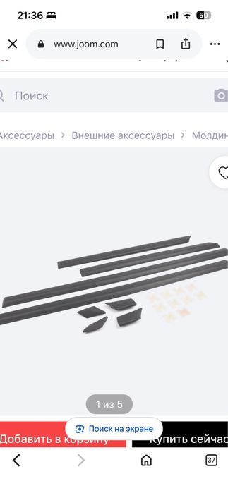 молдник голф 3 ка