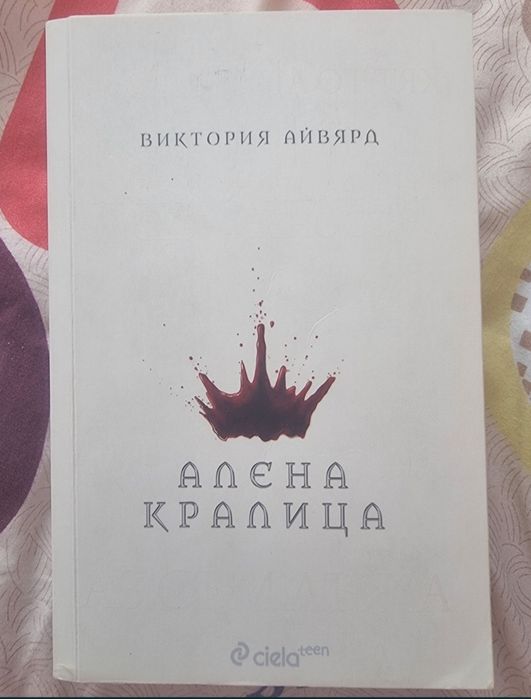 Книги на български език