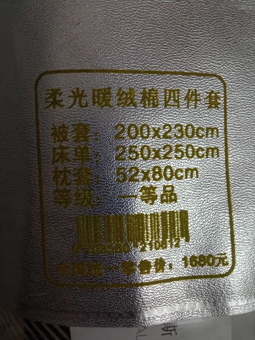 Постельное белье Эмен Бранд двуспальнее