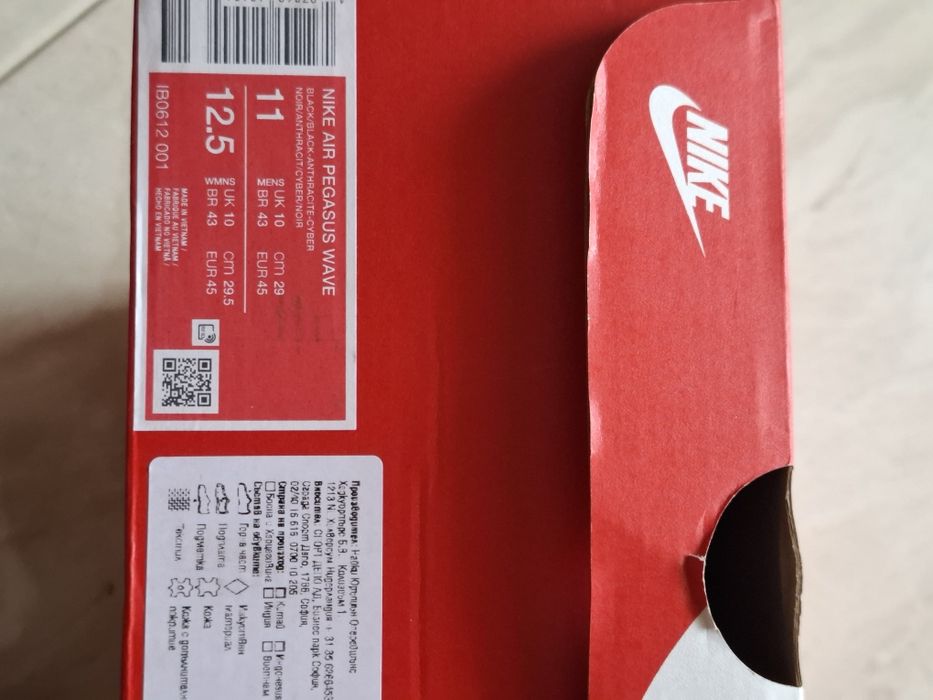 Намалени! Мъжки маратонки Nike Air Pegasus Wave