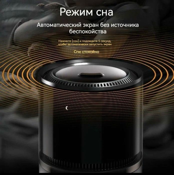 Увлажнитель воздуха