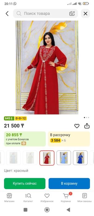 Продам платье в идеальном состоянии