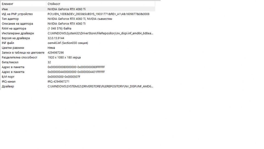 Gaming PC i5 13400F + RTX 4060 Ti 16GB / MSi G24C4