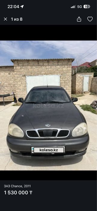 Chance 2011 сатылады