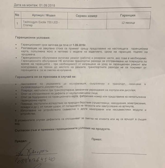 Професионален степер стълби stair climber на Technogym