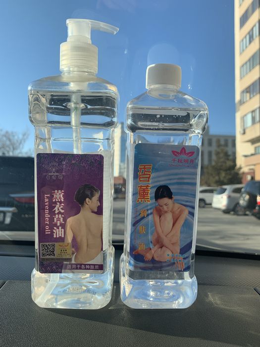 Массажное масло