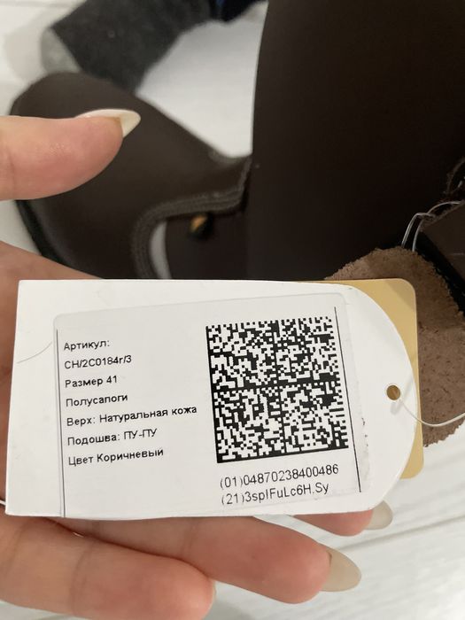 Спец обувь летняя