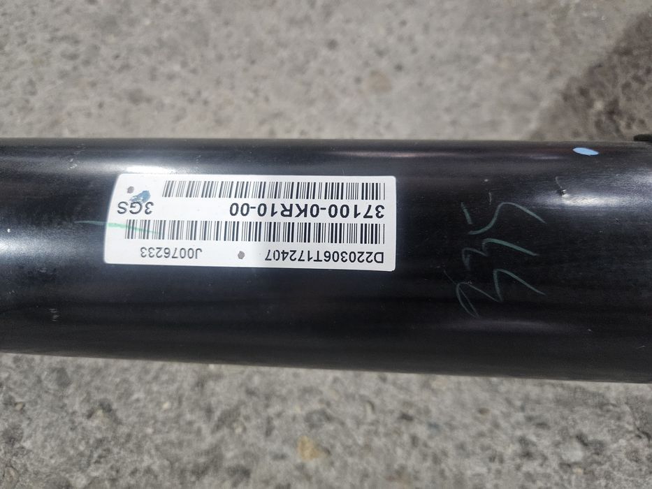 Дълъг кардан за Toyota Hilux 2.4d 2022г