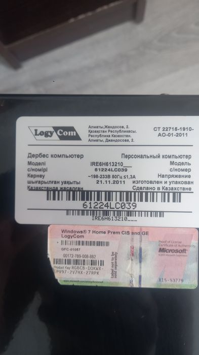 Персональный компьютер не работает