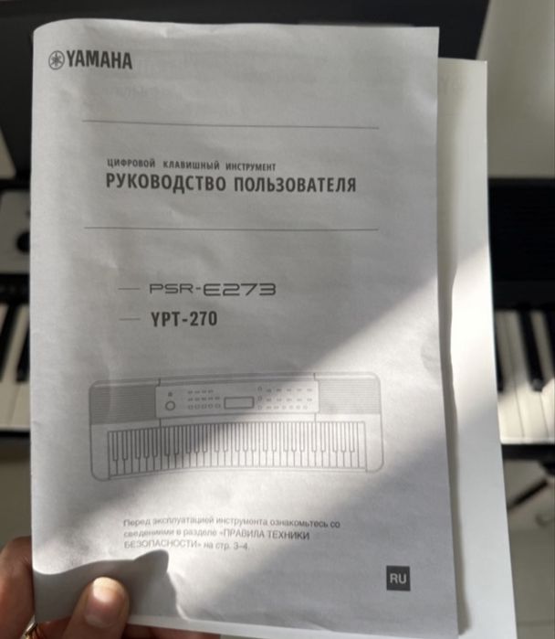 Синтезатор YAMAHA
