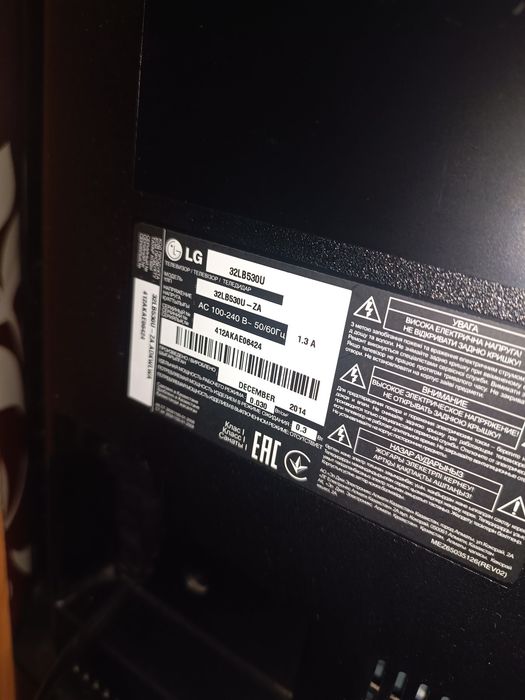 Продам телевизор LG