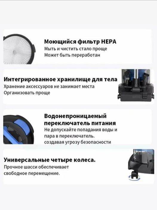 UAKEEN ZL-928 | Цилиндрический пылесос 1400Вт с водяным фильтром