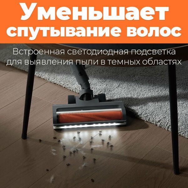 Беспроводной пылесос Xiaomi Vacuum Cleaner G20Max EU BHR8828EU