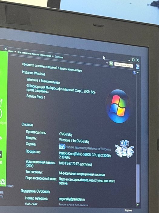 Ноутбук Lenovo ThinkPad T450