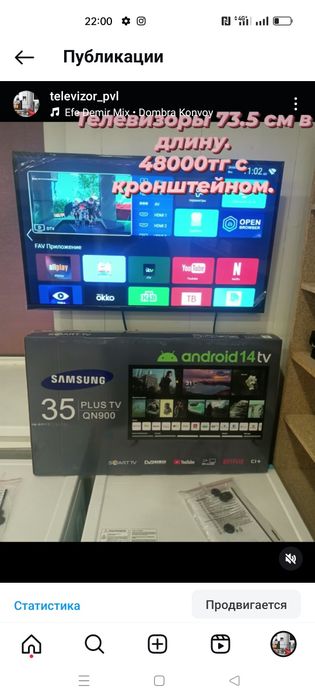 Телевизоры новые в ассортименте.